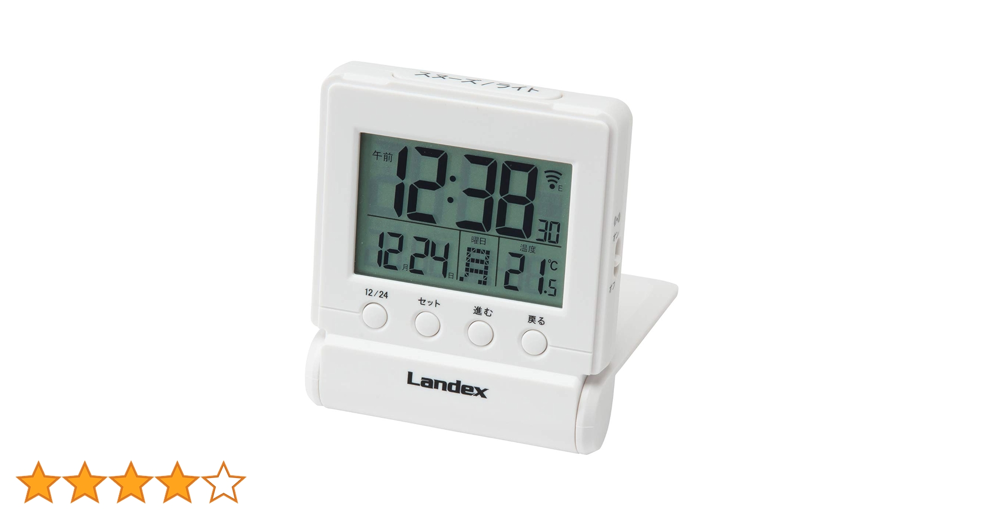 Amazon.co.jp: ランデックス(Landex) 目覚まし時計 タイムクリック